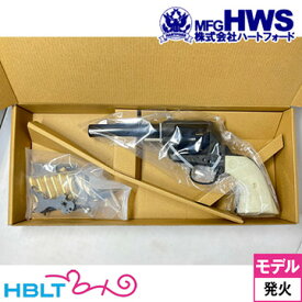 ハートフォード Colt SAA.45 FDC Basic（発火式 モデルガン 組立キット リボルバー）