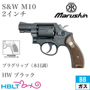 }V S&W M10 2025N vObv HW ubN 2C` Xium[YiKXK {o[ {́j