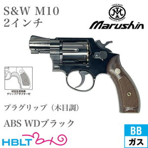 }V S&W M10 2025N vObv ABS WDubN 2C` Xium[YiKXK {o[ {́j