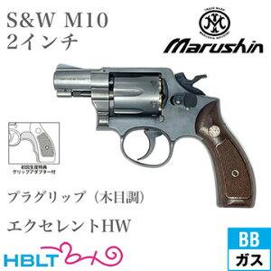 }V S&W M10 2025N vObv HW GNZg 2C` Xium[YiKXK {o[ {́j
