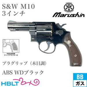 }V S&W M10 2025N vObv ABS WDubN 3C` FBIiKXK {o[ {́j