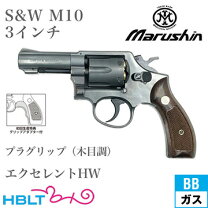 楽天市場】fbi m10 モデルガンの通販