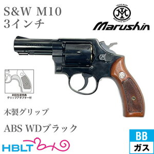 }V S&W M10 2025N ؐObv ABS WDubN 3C` FBIiKXK {o[ {́j