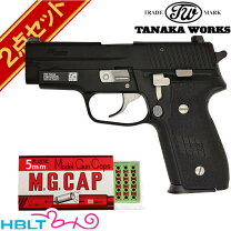 楽天市場】SIG P228の通販