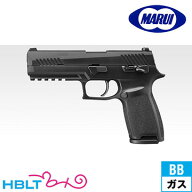 東京マルイ P320 フルサイズ（ガスブローバック ハンドガン 本体）