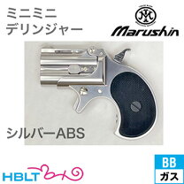 楽天市場】マルシン デリンジャーの通販
