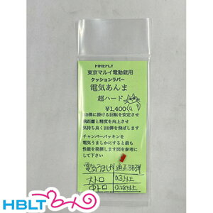 t@CAtC dC n[h }C dKp NbVo[