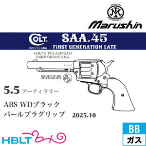 }V SAA 2025N10 p[vObv ABS WDubN 5.5 A[eB[iKXK {o[ XJ[gj