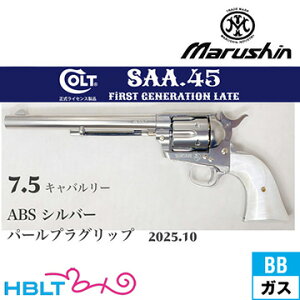 }V SAA 2025N10 p[vObv ABS Vo[ 7.5 Lo[iKXK {o[ XJ[gj