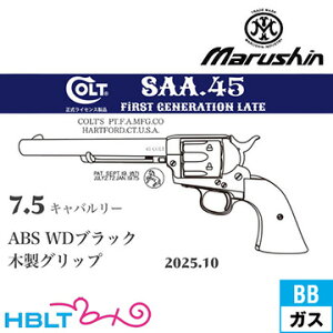 }V SAA 2025N10 ؐObv ABS WDubN 7.5 Lo[iKXK {o[ XJ[gj