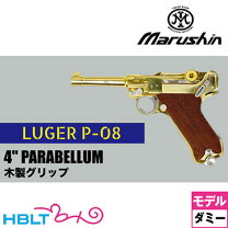 楽天市場】マルシン ルガーp08 8インチの通販