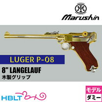 楽天市場】マルシン ルガーp08 木製グリップの通販