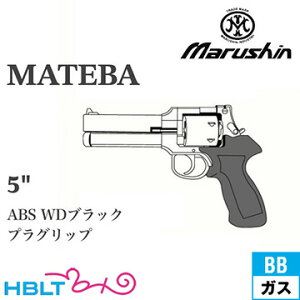 �}���V�� �}�e�o 2025�N12�� �v���O���b�v�d�l ABS WD�u���b�N 5�C���`�i�K�X�K�� ���{���o�[ X�J�[�g�j