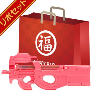 サバイバルゲーム装備 ミリタリー用品 p90 セット」の人気商品一覧 