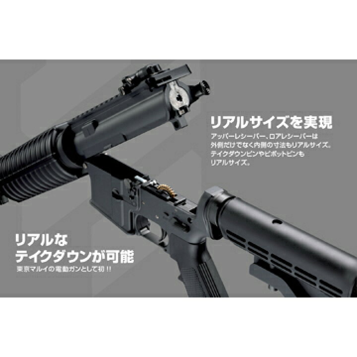 楽天市場】東京マルイ M4A1カービン（電動ガン EVOLT） : HBLT