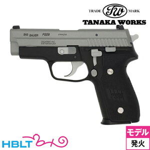 �^�i�J���[�N�X SIG P229 '.357 SIG' Evolution 2 ALL HW Two�|Tone Cerakote�i���Ύ� ���f���K���j