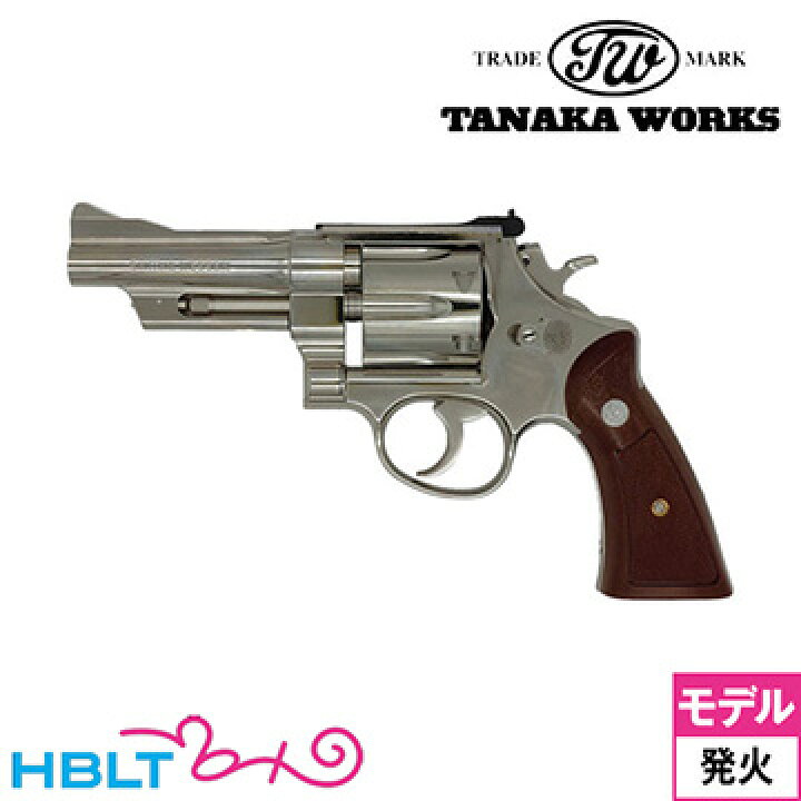 楽天市場】タナカワークス S&W M27 The .357 マグナム ニッケル 