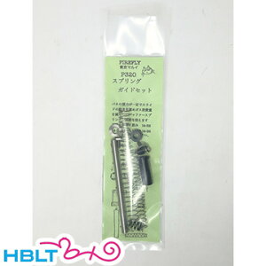 �t�@�C�A�t���C ���R�C���X�v�����O�K�C�h�Z�b�g �����}���C P320 �K�X�u�� �p