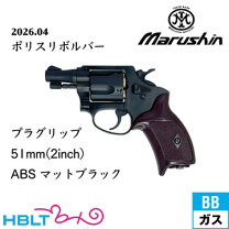 楽天市場】マルシン リボルバー（サバイバルゲーム・トイガン｜ホビー