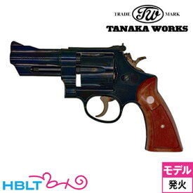 タナカワークス S&W M27 The .357 マグナム ABS スチールフィニッシュ 3−1/2インチ（発火式 モデルガン リボルバー）