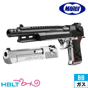 楽天市場 東京マルイ バイオハザード ライトニング ホーク デザートイーグル 50ae 10in マグナポート カスタム 限定 ガスブローバック ハンドガン バイオハザード Biohazard ガスガン Gbb エアガン サバゲー 銃 Hblt