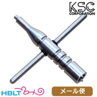 KSC 注入/放出バルブ共用 バルブレンチ｜U620 メール便 対応商品　ポスト投函 ネコポス ゆうパケット