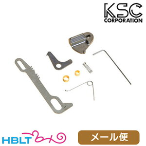 KSC 3�o�[�X�g�p�[�c�Z�b�g M93R-C / �I�[�g9 ���[���� �Ή����i�@�|�X�g���� �l�R�|�X �䂤�p�P�b�g