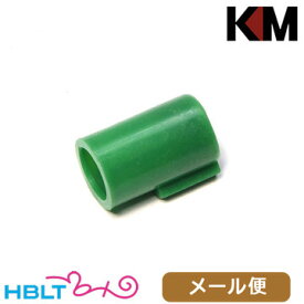 KM-Head G-HOP45 (硬45) 緑 東京マルイ G-HOPチャンバー 用 ホップ メール便 対応商品/TMHGCY45 カスタムパーツ