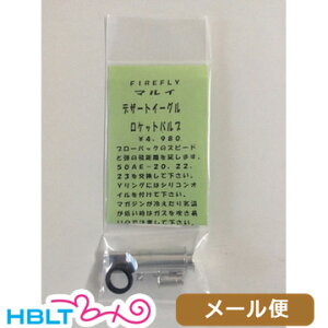 t@CAtC Pbgou }C GBB DE/fU[gC[O V^ p [ Ήi