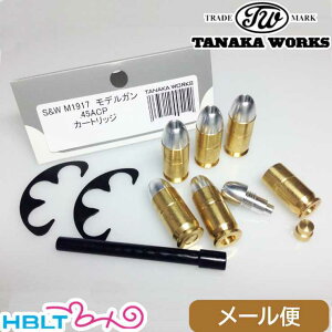 ^iJ[NX Ύ J[gbW 45ACP / S&W M1917 cal.45 U.S. Militaryi6 / n[t[Nbv2Ptj [ Ήi