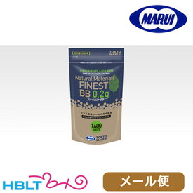 東京マルイ ファイネスト BB弾 0.20g（1600発） メール便 対応商品 /マルイ FINEST BIO バイオ バイオBB ポスト投函 ネコポス ゆうパケット