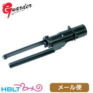 ガーダー 強化ローディングノズル 東京マルイ GBB DE.50 用｜MUZZLE-04 メール便 対応商品　ポスト投函 …