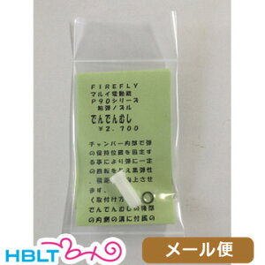 t@CAtC mY [łłނ] }C d P90 p [ Ήi@|Xg lR|X 䂤pPbg