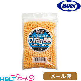 東京マルイ BB弾 0.12g 精密弾 10歳以上 用 エアガン専 用 1000発入 メール便 対応商品/サバゲー