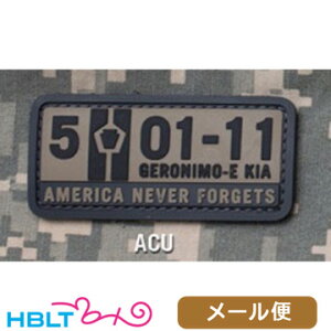 ミルスペックモンキー パッチ 5-01-11(PVC) メール便 対応商品