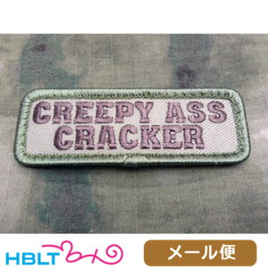 ミルスペックモンキー パッチ Secret #5 Creepy Ass Cracker(PVC) メール便 対応商品