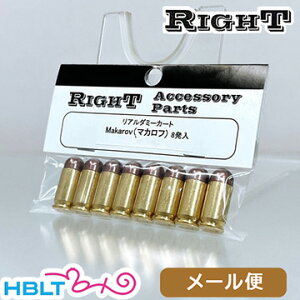 Right 9x18mm }Jt A_~[J[gi8j [ Ήi@|Xg lR|X 䂤pPbg