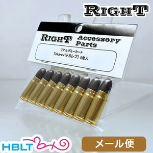 Right 7.62x25mm gJt A_~[J[gi8j [ Ήi@|Xg lR|X 䂤pPbg