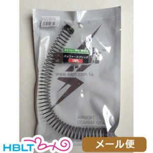 SAPH ���R�C���X�v�����O �����}���C GBB M4 MWS �p�i120%�j�b3842 ���[���� �Ή����i�@�|�X�g���� �l�R�|�X �䂤�p�P�b�g