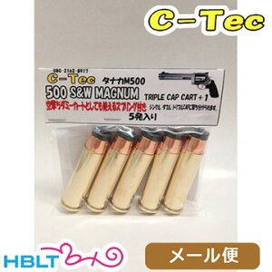 C|Tec Ύ J[gbW 500 }Oi MAGUNUM ^iJ S&W M500i5 gvLbv + 1j [ Ήi