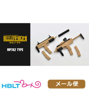�g�~�[�e�b�N LittleArmory MP7 A2�^�C�v�i1/12 ���ʐF�j�bLA023 ���[���� �Ή����i�@�|�X�g���� �l�R�|�X �䂤�p�P�b�g