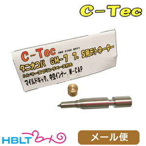 C|Tec fgl[^[ ^jIRo GM7 GM7.5 CAW [ Ήi/V[ebN CTEC CebN fK M1911 GM Kog Government 45I[g 45Auto ^jRo Tanio-Koba |Xg lR|X 䂤pPb