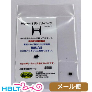 rbOAEg H-hop }C GBB M4 MWS pijbbos5012 [ Ήi
