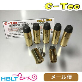 C-Tec 発火式 カートリッジ SAA 45 COLT コルト フルサイズ CAW Colt SAA（トリプルキャップ + 2） メール便 対応商品 /シーテック 旧 レインボーラグーン モデルガン ピースメーカー S.A.A ウエスタン Peace Maker シングル アクション アーミー ポスト投函