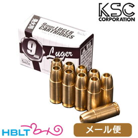 KSC 発火式 カートリッジ 9mm Luger（10発 M93R 7mm火薬） メール便 対応商品/ケーエスシー ベレッタ/Beretta