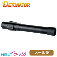 デトネーター アウターバレル 東京マルイ ガスブロ Px4 用（9para刻印/14mm逆ネジ アルミ ブラック） メ…
