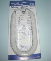 楽天市場】パロマ ph－55v 給湯器 部品の通販