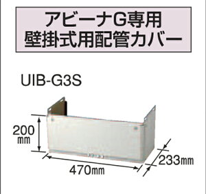RiAr[iGpǊ|pzǃJo[UIB-G3S