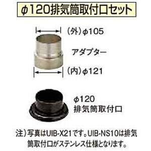 Ri120rCtZbgUIB-NS10^CviSApj