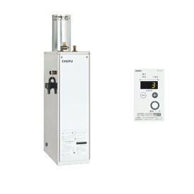 IB-3867SG + IR-24 ラクラクリモコンセット 減圧式 拡散排気筒付 無煙突タイプ 長府製作所 石油給湯器 給湯専用　3万キロ